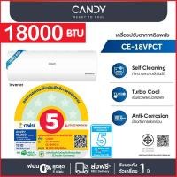 ราคา แอร์ Candy by Haier 18000btuรุ่นVPCT18 Inverter อินเวอร์เตอร์ ประกันศูนย์ไฮเอ่อ 5ปี อะไหล่1ปี แคนดี้แอร์ใจดี เก็บปลายทาง ผ่อนได้ (25604405530)