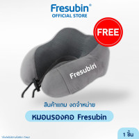 ราคา สินค้าแถม งดจำหน่าย หมอนรองคอ Fresubin 1 ชิ้น NOT FOR SALE (126860967541)