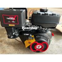 ราคา ALLNEW TAZAWA เครื่องยนต์เบนซิน 18 แรงม้า 18HP รุ่นใหม่ เก็บเสียง เงียบ เครื่องอเนกประสงค์ เอนกประสงค์ (9470881091)