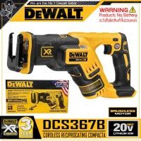 ราคา DEWALT เลื่อย เลื่อยชัก ไร้สาย 20V Max 18V BL Motor รุ่น DCS367B เฉพาะตัวเครื่อง ไม่รวมแบตเตอรี่ (6672414522)