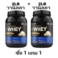 ราคา QIUMI Whey Protein Powder เวย์โปรตีน ผง เวย์โปรตีน Isolate Muscle Builder And Power Enhance ออกกำลังกาย อาหารเสริม Whey โปรตีน ผง Vanilla Flavor 2LB (126192425706)