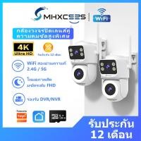 ราคา MHXCEES กล้องวงจรปิด 2 ตัว 8MP Ultra HD กล้อง IP WiFi 4K Dual Lens กล้องวงจรปิด กันน้ำ รับประกัน 1ปี (26181238045)