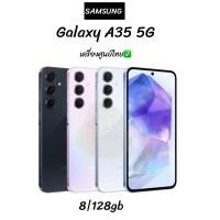 ราคา Samsung Galaxy a35 5G 8 128GBสมาร์ทโฟน หน้าจอ 6 6นิ้ว เครื่องศูนย์ไทย ประตามล็อตผลิต (24668716270)