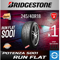 ราคา Bridgestone 245 40R18 POTENZA S001 RUN FLAT ยางใหม่ ผลิตปี2023 ราคาต่อ1เส้น มีรับประกันจากโรงงาน แถมจุ๊บลมยางต่อเส้น ยางขอบ18 ขนาดยาง 245 40R18 RUN FLAT จำนวน 1 เส้น (23990419951)