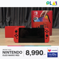 ราคา เครื่อง Nintendo Switch รุ่น OLED กล่องแดง กล่องขาว Lite มือ2 second hand (21363015772)