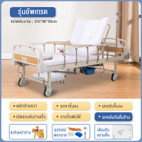 ราคา HIMIWAY MALL เตียงผู้ป่วย เตียงคนป่วย เตียงสำหรับผู้ป่วย เตียงคนไข้ เตียงนอนผู้ป่วย เตียงผู้ป่วยระบบไฟฟ้า เตียงผู้ป่วย (6703100736)