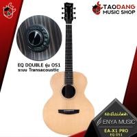 ราคา รับส่วนลดสูงสุด 3100 กีต้าร์โปร่งไฟฟ้า Enya EA X1 PRO EQ Electric Acoustic Guitar Enya EAX1 Pro EQ เต่าแดง (14142314871)