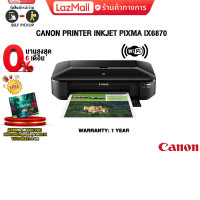 ราคา ผ่อน0 10ด CANON PIXMA IX6870 PRINTER ประกัน 1 Year (15241209713)