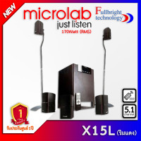 ราคา MICROLAB New X15L ริมแดง ชุดมินิโฮมเธียเตอร์ 5 1 รับประกันศูนย์ 1 ปี By Fullbright technology (13846165)