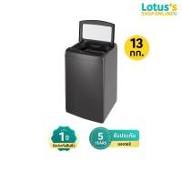 ราคา LG เครื่องซักผ้าฝาบน ขนาด 13 กก รุ่น T2313NBTB BK (126463581468)