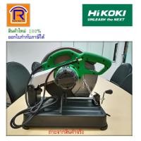 ราคา HIKOKI HITACHI ไฮโคคิ ฮิตาชิ แท่นตัดไฟเบอร์ เครื่องตัดไฟเบอร์ ขนาด 14 นิ้ว 2200 วัตต์ รุ่น CC14ST CC 14ST แท่นตัด เครื่องตัดไฟฟ้า Fiber Cutting Platform 3961414 (742770448)