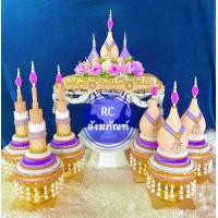 ราคา ชุดเครื่องบวช ครอบไตร ต้นเทียน กรวยอุปัชฌาย์ ครบชุด งานสวย ชาววังพุ่มมุกขาว พรีเมียม ปราณีตสวยงาม สินค้าพร้อมส่ง (24036524951)