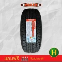 ราคา 265 60R18 MAXXIS AT790M ยางใหม่ปี 2024 ราคาโปร1เส้น แถมจุ๊บลมยางแท้ มีรับประกันนาน5ปี (20951631857)