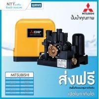 ราคา ปั๊มน้ำอัตโนมัติแรงดันคงที่ MITSUBISHI รุ่น EP ขนาด 150w 200w 250w 300w 350w 400w 500w (14414833807)