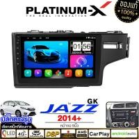 ราคา PLATINUM X จอแอนดรอย 9นิ้ว HONDA JAZZ 14 18 ฮอนด้า แจส 2014 2018 2557 จอติดรถยนต์ ปลั๊กตรงรุ่น วิทยุ เครื่องเสียงรถ 4G Android car GPS WIFI (24413902919)