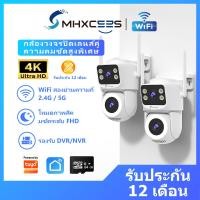 ราคา MHXCEES กล้องวงจรปิด 2 ตัว 8MP Ultra HD กล้อง IP WiFi 4K Dual Lens กล้องวงจรปิด กันน้ำ รับประกัน 1ปี (26181238044)
