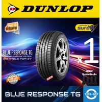 ราคา Dunlop 225 55R17 BLUE RESPONSE TG ยางใหม่ ผลิตปี2025 ราคาต่อ1เส้น มีรับประกันจากโรงงาน แถมจุ๊บลมยางต่อเส้น ยางดันลอป ขอบ17 ขนาดยาง 225 55R17 BLUE RESPONSE TG จำนวน 1 เส้น (126848664630)