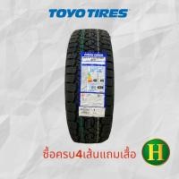 ราคา 235 65R17 TOYO TIRES OPEN COUNTRY A T III ยางใหม่กริ๊ปปี2023 ราคา1เส้น ผลิตญี่ปุ่น แถมจุ๊บลมยางแท้ ซื้อครบ4เส้น แถมเสื้อโตโย1ตัว มีรับประกัน3ปีไม่จำกัดระยะทาง (19902753292)