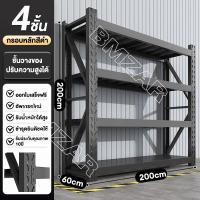 ราคา BM ชั้นวางเครื่องมือ ชั้นวางของ ชั้นวางสินค้า ชั้นวางสต็อคสินค้า 3 4 5ชั้น แบริ่งน้ำหนัก 1000kg เป็นสนิม กันน้ำท ออกแบบหัวเข็มขัดติดตั้งง่าย แข็งแรง (25349004046)