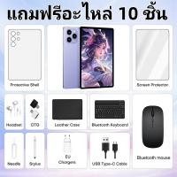 ราคา Tablet 5G Android 16 แรม 16GB รอม 512GB แท็บเล็ต 10 1 นิ้ว Full HD Dual SIM 5G wifi รับประกัน 3 ปี (25755870207)