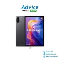 ราคา Tablet 11 WIFI8 256GB XIAOMI Redmi Pad 2 Graphite Gray A0172330 (25202447454)