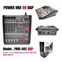 ราคา เพาวเวอร์มิกเซอร์ มิกเซอร์ 4CH 6CH 8CH เครื่องขยายเสียง pmx 99 dsp A one เอ วัน POWER MIXER (24203453995)