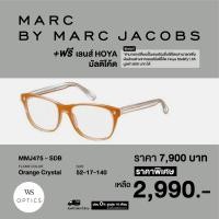 ราคา กรอบแว่นสายตา Marc Jacobs ฟรีเลนส์ Hoya มัลติโค้ด รุ่น MMJ475 (21541767309)