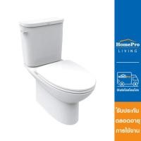 ราคา AMERICAN STANDARD สุขภัณฑ์ 2 ชิ้น 2632SCNF WT 0 4 5L สีขาว จัดส่งโดย HomePro (17424372612)