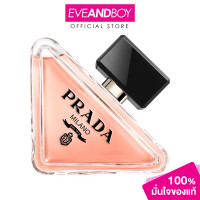 ราคา PRADA Paradoxe Female EDP ของแท้100 (17595845403)