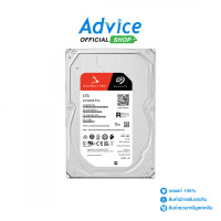 ราคา 4 TB HDD SEAGATE IRONWOLF PRO 7200RPM 256MB SATA 3 ST4000NT001 (24443469196)