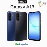 ราคา Samsung Galaxy A17 5G 128GB 256GBเครื่องศูนย์ไทยประกันศูนย์ไทย ประกันตามล็อตผลิต (24936819878)