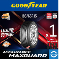 ราคา Goodyear 185 65R15 ASSURANCE MAXGUARD ยางใหม่ ผลิตปี2025 ราคาต่อ1เส้น สินค้ามีรับประกันจากโรงงาน แถมจุ๊บลมยางต่อเส้น ยางขอบ15 ขนาด 185 65R15 MAXGUARD จำนวน 1 เส้น (26234753729)