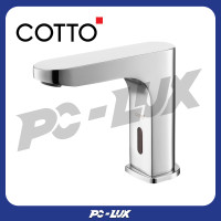 ราคา Cotto ก๊อกอ่างล้างหน้าอัตโนมัติ(ใช้ไฟฟ้า) รุ่น CT4918AC