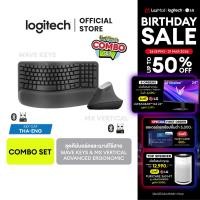 ราคา Combo Set ซื้อคู่คุ้มกว่า Logitech Wave Keys Wireless Ergonomic Keyboard MX Vertical Wireless Mouse ชุดคีย์บอร์ดและเมาส์ไร้สาย (25371697561)
