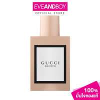 ราคา GUCCI Bloom EDP น้ำหอม EVEANDBOY ของแท้100 (15574900920)