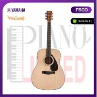 ราคา กีต้าร์โปร่ง Yamaha F600 มีรับประกัน 1 ปี (22573119440)