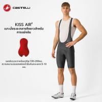 ราคา Castelli กางเกงปั่นจักรยานสำหรับผู้ชายแห้งไว สำหรับการฝึกความเข้มข้นสูงในฤดูร้อน (25441056764)