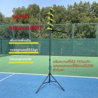 ราคา PULE เครื่องยิงลูกเทนนิสสำหรับมือใหม่และเด็ก (26121811582)