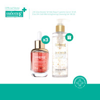 ราคา Smooth E 24k Glow Booster Wrinkle Repaire Supreme Serum 30 ml Free 24k Gold Cleansing Gel 180ml (23225124240)