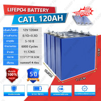 ราคา รับประกัน 1 ปี CATL lifepo4 battery 3 2V 120Ah แบตเตอรี่ลิเธียม แบตเตอรี่ลิเธียมไอออน แบตเตอรี่ลิเ แบตลิเธียม (25262879877)