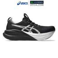 ราคา ASICS Gel Nimbus 28 Platinum รองเท้าวิ่งผู้หญิง (126496100213)