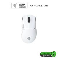 ราคา RAZER DEATHADDER V4 PRO เมาส์ไร้สาย น้ำหนักเบา ถูกต้องตามหลักสรีรศาสตร์ (24650643403)