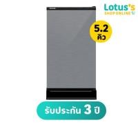 ราคา TOSHIBA ตู้เย็น 1 ประตู 5 2 คิว สีเงิน รุ่น GR D149MS (7868933693)