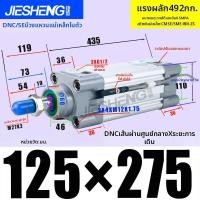 ราคา กระบอกลมแบบลูกสูบอะลูมิเนียมอัลลอยด์ Festo DNC Series รุ่น PPV A ชิ้นส่วนและส่วนประกอบมาตรฐานอุตสาหกรรมที่ปรับแต่งได้ (19473757246)