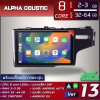ราคา วิทยุติดรถยนต์ระบบแอนดรอยสำหรับ Honda Jazz 2014 2019 RAM 2 3 GB ROM 32 64 GB CPU 8 core 1 3Ghzจอกระจก2 5Dแบ่งแอพเล่นได้พร้อมกันไม่เล่นแผ่น (25009392225)