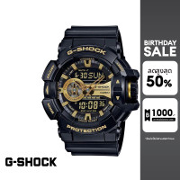 ราคา CASIO นาฬิกาข้อมือผู้ชาย G SHOCK YOUTH รุ่น GA 400GB 1A9DR วัสดุเรซิ่น สีดำ (454524866)