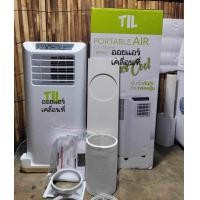 ราคา แอร์เคลื่อนที่ Natural6000btu Aconatic7000btu Tcl9000btu Till7000btu (21969067269)