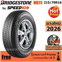 ราคา BRIDGESTONE ยางรถยนต์ ขอบ 16 ขนาด 215 70R16 รุ่น DURAVIS R611 1 เส้น ปี 2026 (634866283)