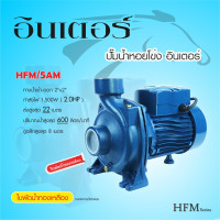 ราคา ปั้มน้ำหอยโข่ง VENZ VC 200 PLUS 2 x2 2HP VC200 220V KOJIMA CH200 2HP IWARA 2 5HP BARNO BH 220M 2 2HP ARANO AR20H 2 5HP (21532633584)