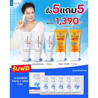 ราคา โปร5แถม5 Dr JiLL Advanced Anti Melasma Cream ครีมทาฝ้า ซื้อ 3 หลอด กันแดด JIL Perfect 20 mL 2 หลอด แถมฟรี มาส์กหน้า CIELO SHEET MASK 5 แผ่น (24657336505)